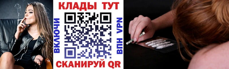 Где купить наркоту Елизово ГАШИШ  Кокаин  Меф мяу мяу  Бошки Шишки 