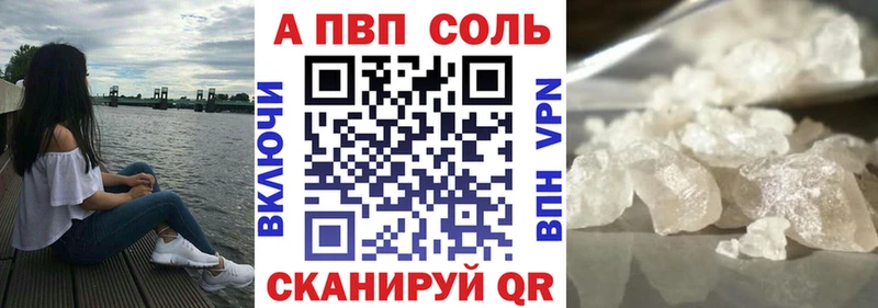 shop наркотические препараты  Елизово  Alfa_PVP СК КРИС 