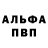 Амфетамин Розовый Denis Rymoshevsky