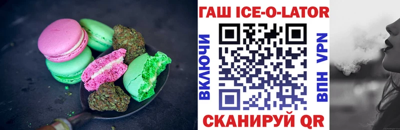 купить наркотик  Елизово  Еда ТГК марихуана 