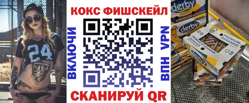 КОКАИН 98%  Елизово 