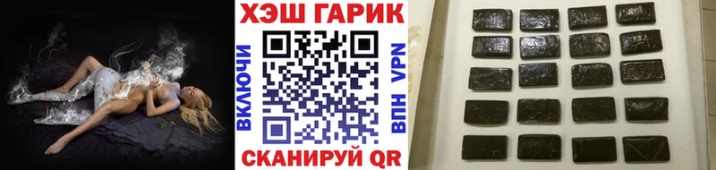 Гашиш ice o lator  shop наркотические препараты  Елизово 