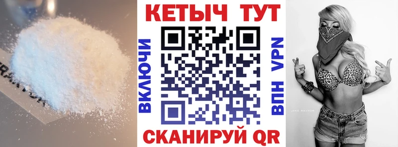 Кетамин ketamine  blacksprut ссылки  Елизово 