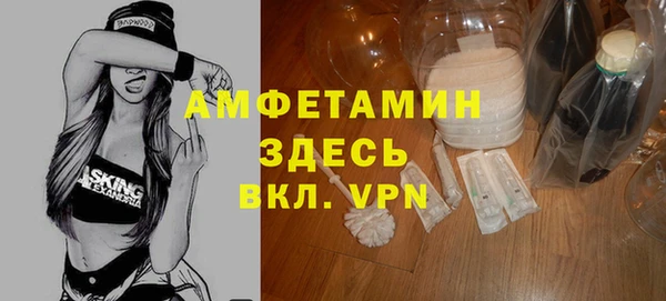 спайс Елизово