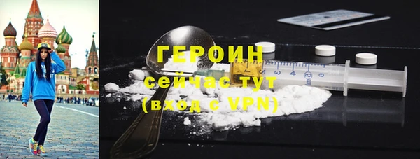 прущие грибы Жердевка