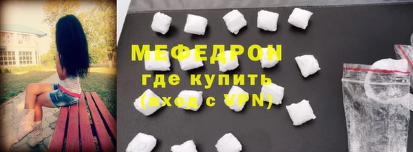 гидра Дмитровск