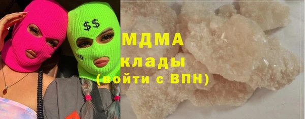 спайс Елизово