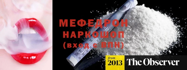 спайс Елизово