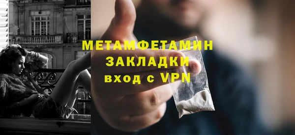 спайс Елизово