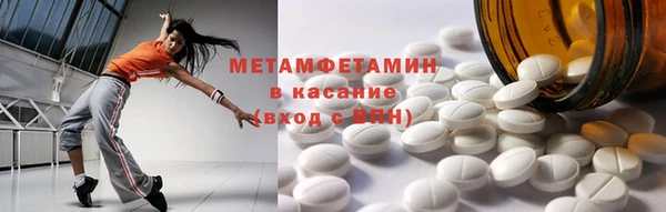 таблы Елабуга