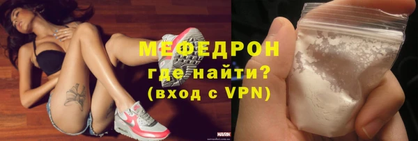 спайс Елизово