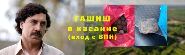 спайс Елизово