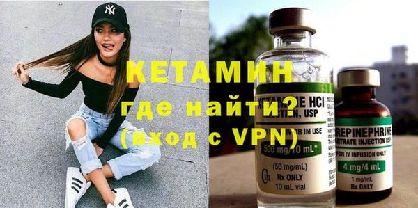амфетамин Железногорск-Илимский