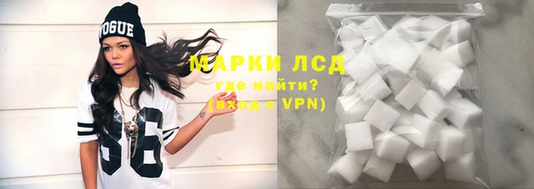 спайс Елизово