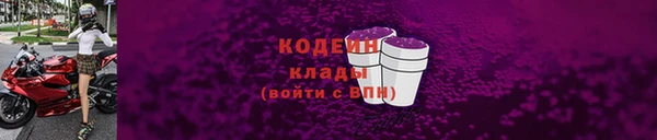 спайс Елизово