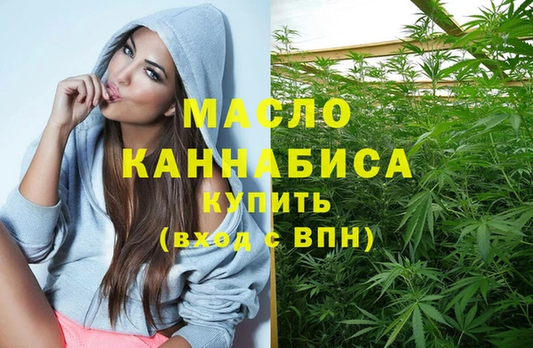 амфетамин Железногорск-Илимский
