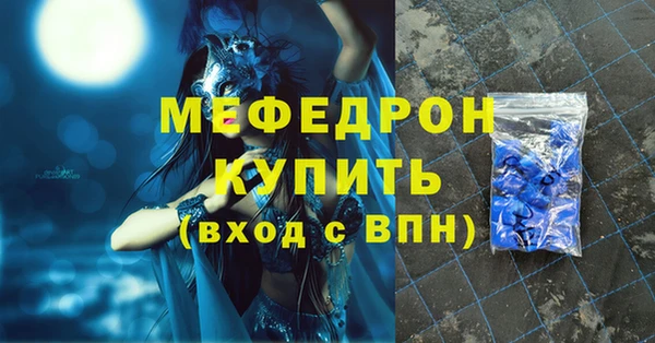 mdpv Ельня