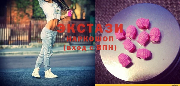 спайс Елизово