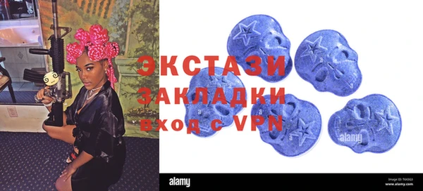спайс Елизово