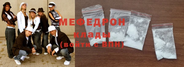 спайс Елизово