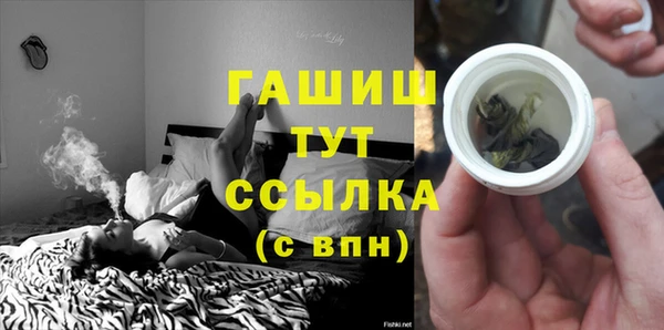 таблы Елабуга