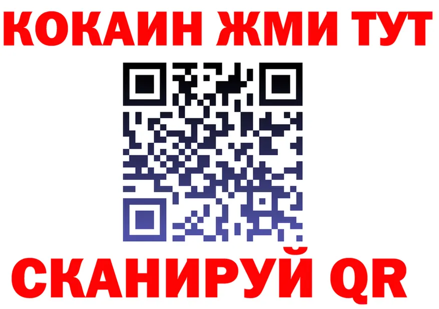 COCAIN Fish Scale зеркало мориарти MEGA Елизово