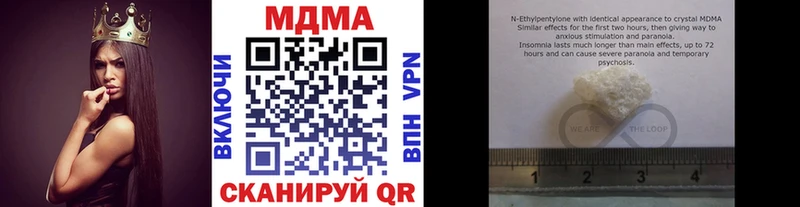 МДМА молли  купить  цена  Елизово 
