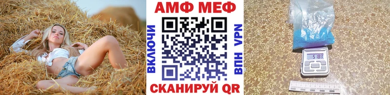 Первитин пудра  Елизово 