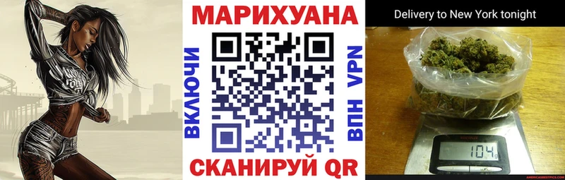 МАРИХУАНА Bruce Banner Елизово